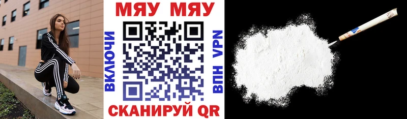 Какие есть наркотики Новосокольники Гашиш  COCAIN  blacksprut ТОР  Марихуана  Мефедрон  A PVP 