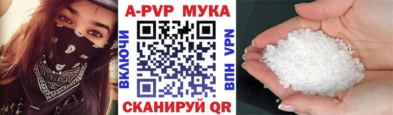 площадка официальный сайт  Новосокольники  Alpha PVP VHQ 