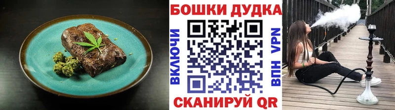KRAKEN маркетплейс  Новосокольники  Canna-Cookies марихуана 