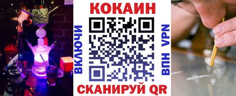 MEGA ТОР  дарнет шоп  Новосокольники  Кокаин Эквадор 
