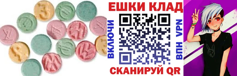Экстази MDMA  где найти   Новосокольники 