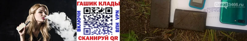 ГАШИШ 40% ТГК  OMG рабочий сайт  Новосокольники 