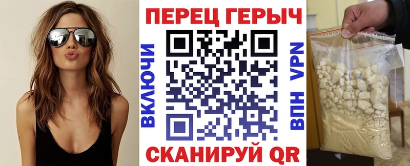 где купить   Новосокольники  ГЕРОИН афганец 
