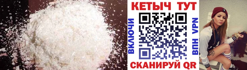 OMG ТОР  наркота  Новосокольники  КЕТАМИН ketamine 