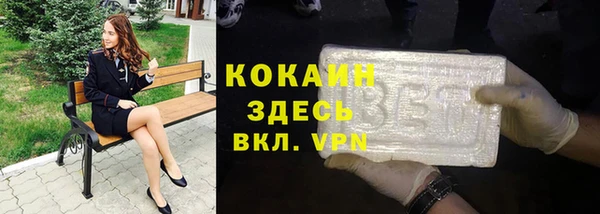 кокаин Верхнеуральск