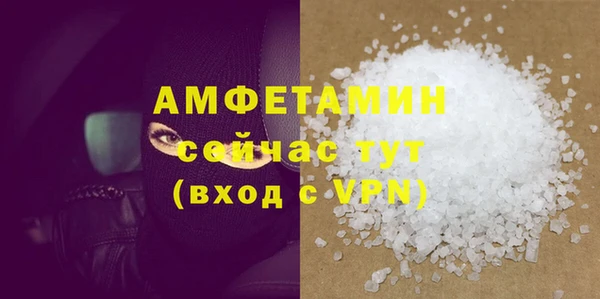 кокаин VHQ Верея