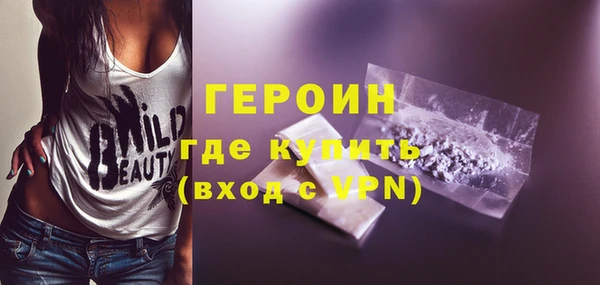кокаин VHQ Верея