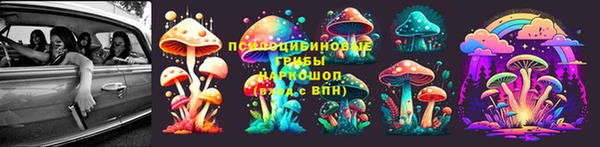 кокаин Верхнеуральск