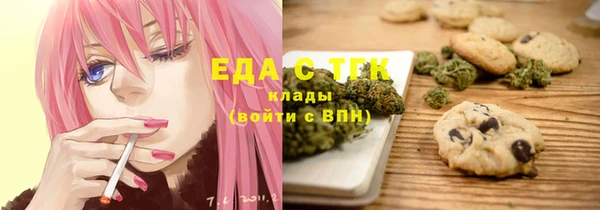 дистиллят марихуана Верхний Тагил