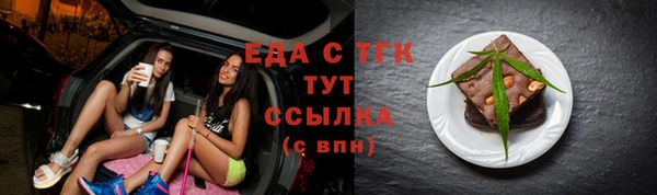 кокаин Верхнеуральск