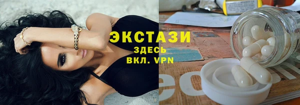 кокаин Верхнеуральск