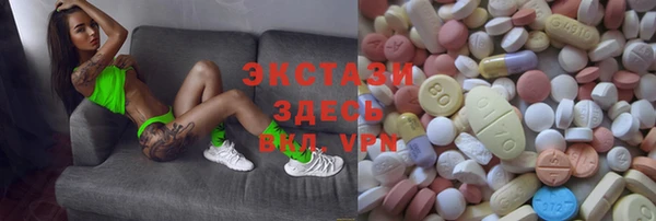 кокаин Верхнеуральск