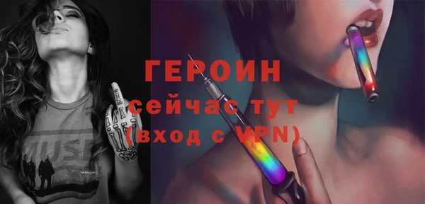 кокаин Верхнеуральск