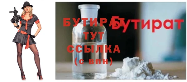 кокаин Верхнеуральск