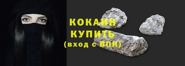 кокаин Верхнеуральск