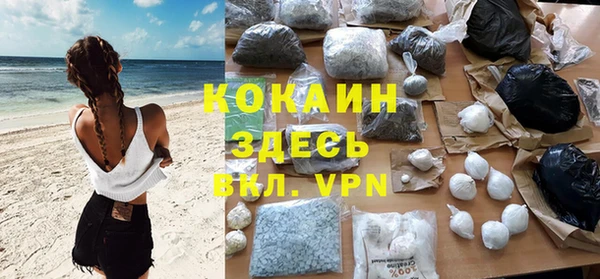 кокаин VHQ Верея