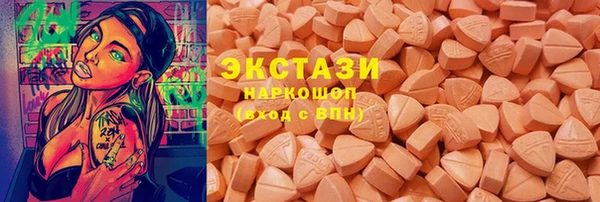 кокаин Верхнеуральск
