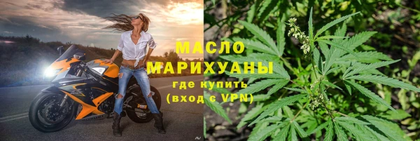 дистиллят марихуана Верхний Тагил