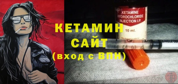 кокаин VHQ Верея