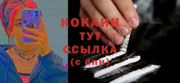 дистиллят марихуана Верхний Тагил