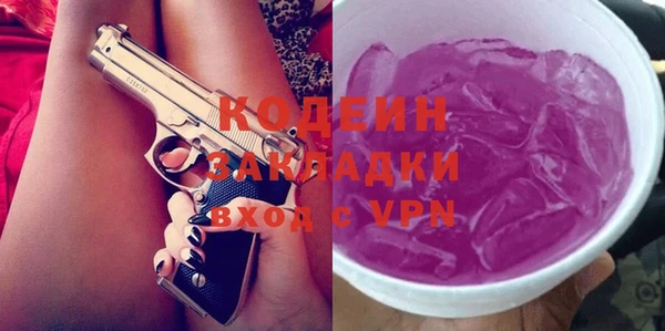 МДМА Бугульма