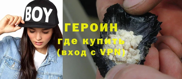 дистиллят марихуана Верхний Тагил
