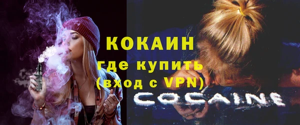 кокаин VHQ Верея