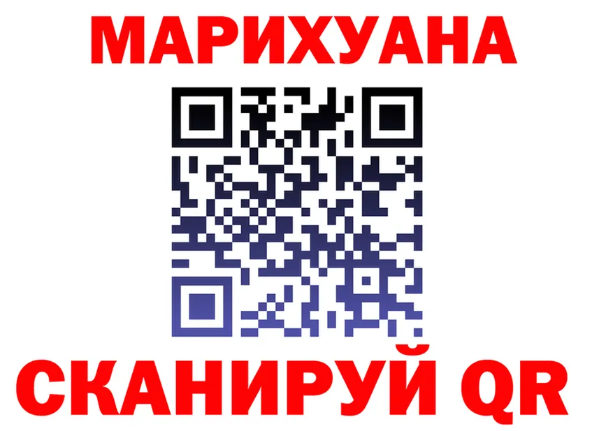 МЯУ-МЯУ 4 MMC вход площадка МЕГА Новосокольники