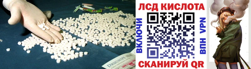 LSD-25 экстази ecstasy Новосокольники
