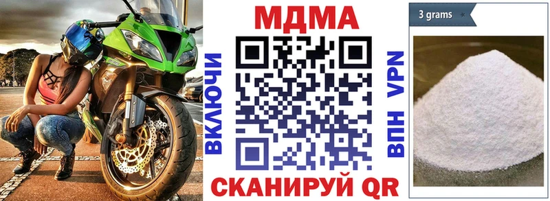 MDMA Molly  Новосокольники 