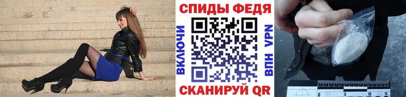 МЕТАМФЕТАМИН винт  Новосокольники 
