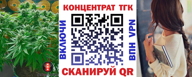 Дистиллят ТГК вейп с тгк  кракен ONION  Новосокольники 